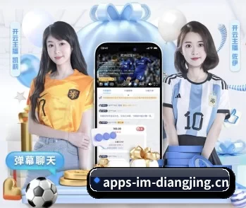 IM电竞的故事